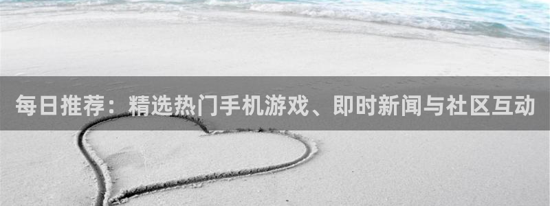 长征娱乐十周年活动详情图